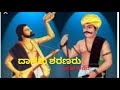 Kannada Rajyostsava Song Jenina Holeyo Halina Malyeo Dr Rajkumar Evergreen Kannada Song