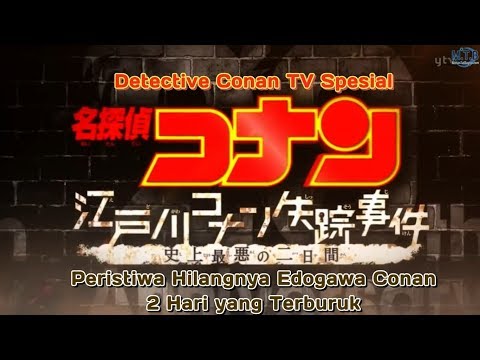 The Disappearance Of Conan Edogawa: The Worst Two Days In History (2018) Trailer