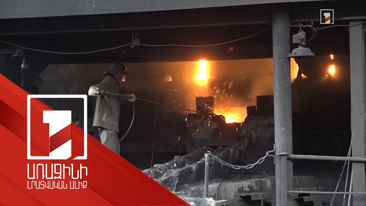 Ինչ ազդեցություն կունենան արևմտյան պատժամիջոցները ՀՀ-ում ռուսական կապիտալով գործող հանքերի վրա