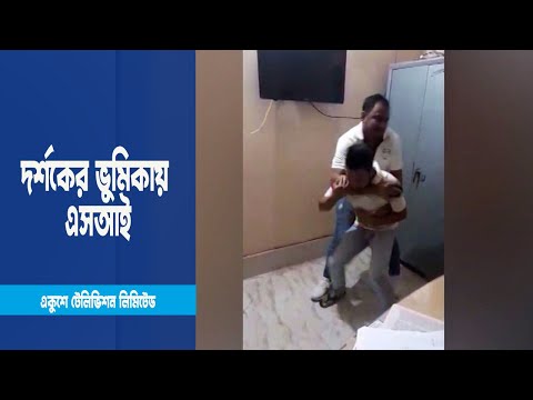 ওসির রুমে এক যুবককে বেধরক মারধর | ETV News