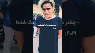 ORHEYN - lai lai lai (Nippandab Remix) || ghost rider Version