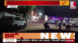 ખેરાલુના ગઠામણ ગામે બે સમાજ વચ્ચે અથડામણ;@ktvnewsgujarati2804