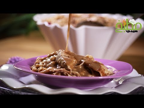 المغربية بالدجاج بالفيديو