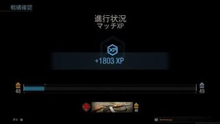 Call of Duty®: Modern Warfare®_20191030220246