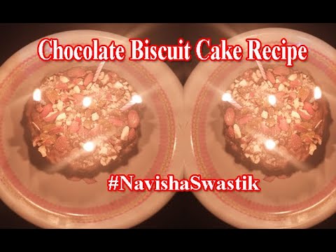 Chocolate Biscuit Cake Recipe, Happy Biscuits Cake In Pressure Cooker, Simple & Easy Chocolate Cake