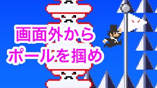 【ピコラン#71】 ｸﾘｱﾑﾘ─100回グライヤッテモ､ムリムリムリムリ！(kl)