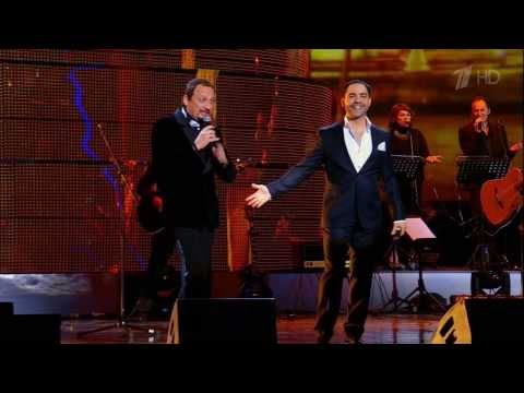 Стас Михайлов - Париж, Париж (HD TV 720p) & Рустам Штар [Юбилейный концерт 20 лет в пути 2013 год]