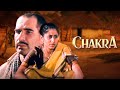 Chakra 1981 Smita Patil Kulbhushan Kharbanda In A Gripping Hindi Classic Film Bollywood 80s