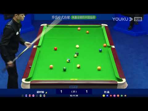 Liang Shiyu VS Liu Miao - Chinese S1 - Joy Cup 2023 Heyball Masters Super Tour Shijiazhuang