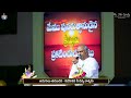 కృపా క్షేమము శక్తివంతమైన స్తుతి ఆరాధ