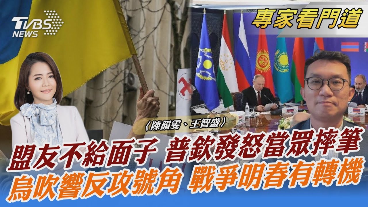 盟友不給面子 普欽威信受到嚴重挑戰