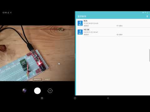 Test HC-08 Bluetooth Module and download datasheet with AT Command set