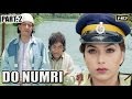 Do Numri Movie Part 2 Mithun Chakraborty Sneha Johny Lever Manoj Joshi Full HD