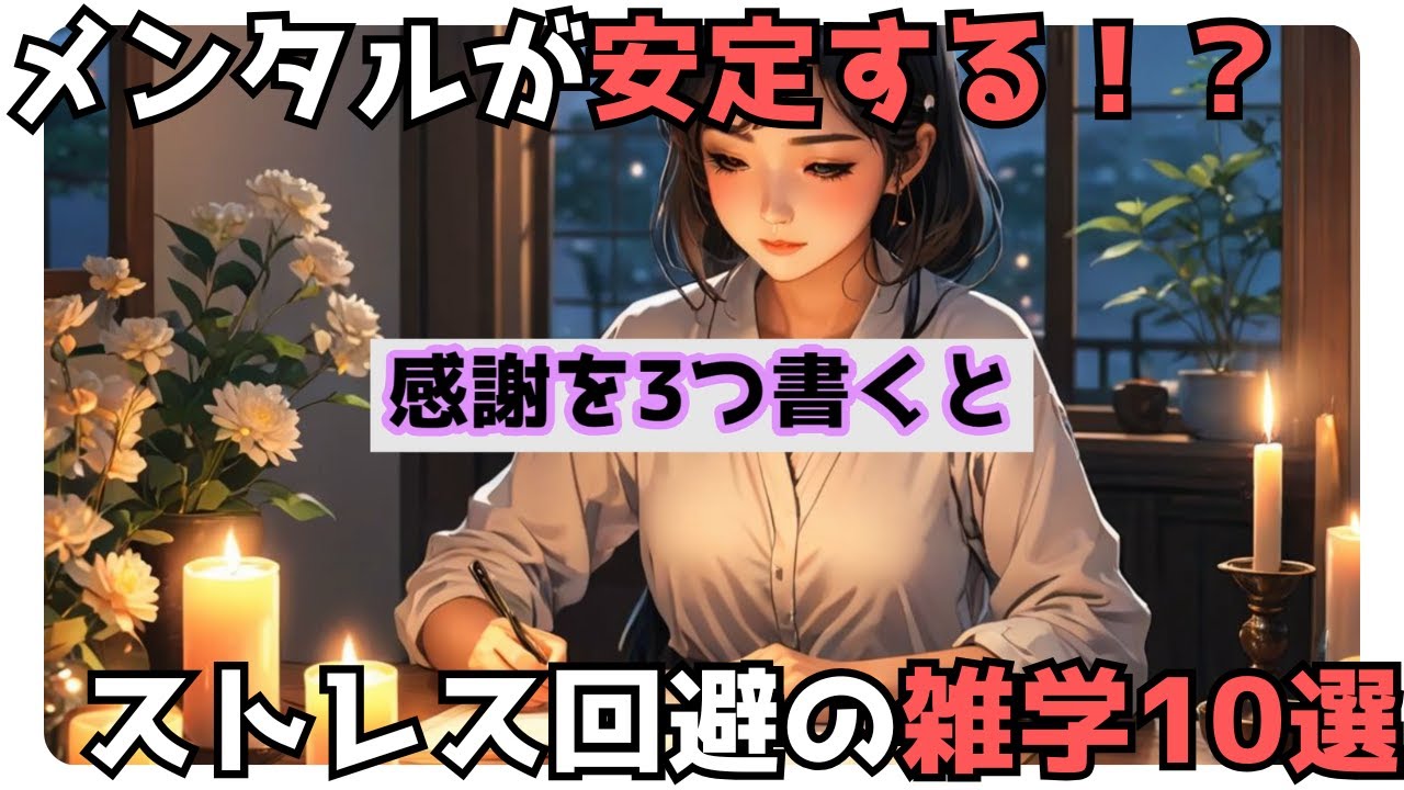 YouTubeサムネイル