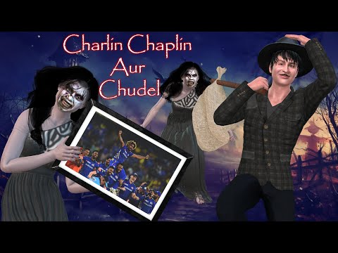 चालू चैपलिन और चुड़ैल comedy chudail ki kahani