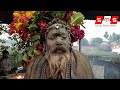 Yogi Bum Bum Nath Bhajan ॐ नमः शिवाय Bambamnath Mahakal Yogi Bamnath Rajrathod Sms