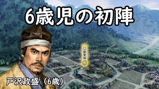 【ゆっくり茶番劇】6歳児の初陣！