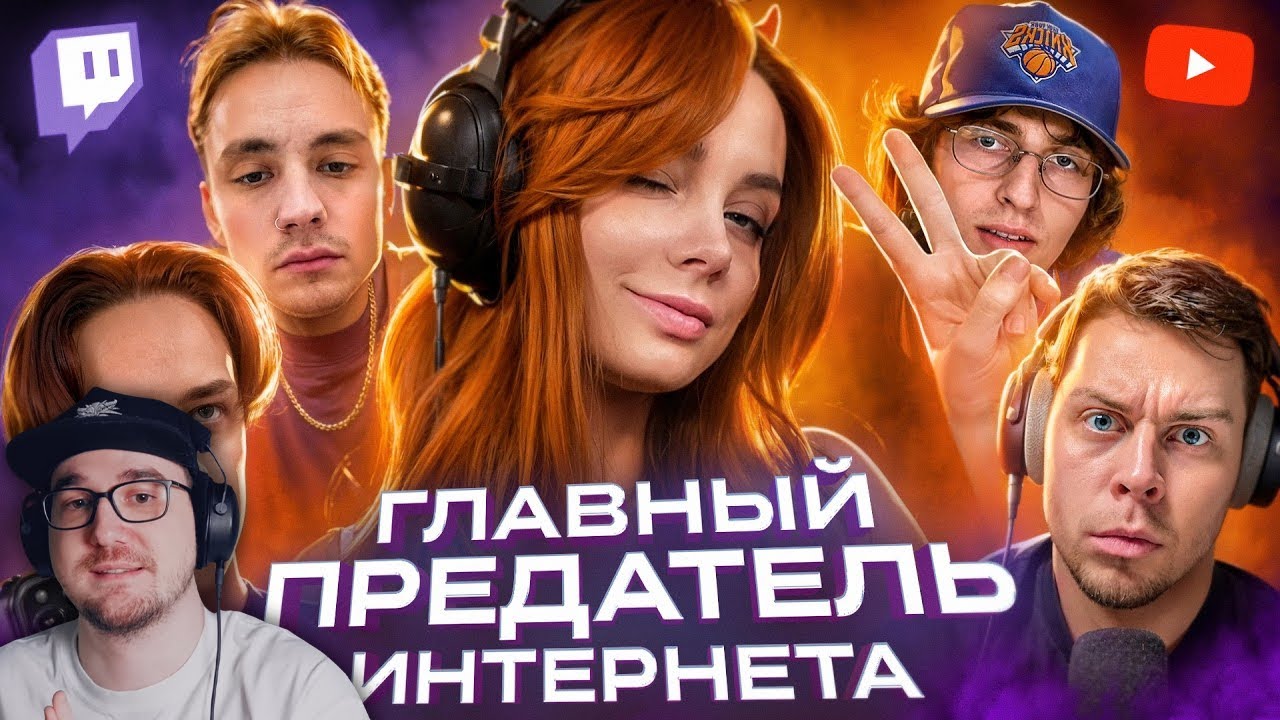 7 ЛЕТ ЛЖИ и ЛИЦЕМЕРИЯ разрушили её жизнь - fasoolka ( Фасолька ) ► MILKA MAKER | Реакция