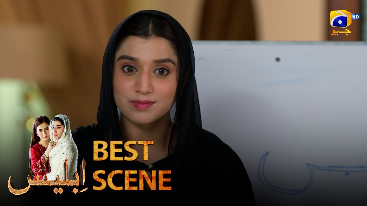 Iblees Episode 01 | 𝐁𝐞𝐬𝐭 𝐒𝐜𝐞𝐧𝐞 𝟎𝟏 | Hibba Aziz - Farhan Ahmed Malhi - Fajjer Khan | Har Pal Geo
