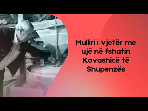 Mulliri i vjetër me ujë në fshatin Kovashicë të Shupenzës