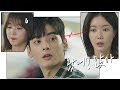 You Re Here Sit Here Cha EunWoo Asks Lim SooHyang To Sit With Him Gangnam Beauty Ep 9