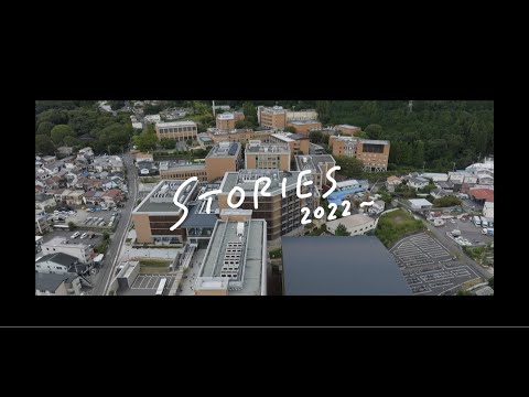 日本語日本文学科 京都橘学園応援ソング『STORIES 2022~ 』ミュージックビデオ