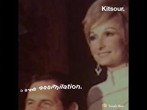 Kitsour. : La Rabbanite Jungreis