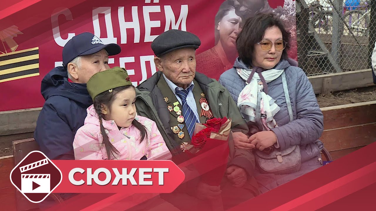 Якутские артисты традиционно спели ветеранам ВОВ в рамках акции «Поем двором»