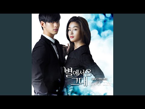 My Destiny (My Destiny)