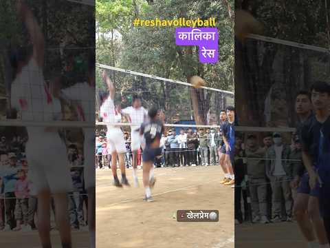 🔥Nepal🏐Kalika🏐Gang/ अनौठो जोशले भरिएको रेस॥ #sportscounter #lahurevlog #chaitedashain2081 #shorts