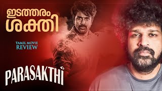 Parasakthi Review Malayalam | Sivakarthikeyan | Ravi Mohan | Sreeleela | Sudha Kongara | G V Prakash
