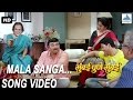 Mala Sanga Mumbai Pune Mumbai 2 Marathi Songs 2015 Prashant Damle Swapnil Joshi Mukta Barve