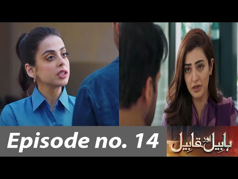 Habil Aur Qabil episode 14 promo Teaser |Habil Aur Qabil episode 13 Review |Drama Review |