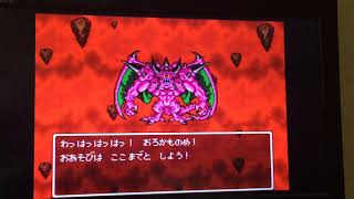 ドラゴンクエスト6 DQ6 ドラクエ6 ラスボス戦 「デスタームーア」