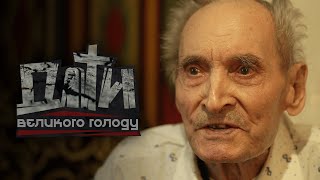 «Діти Великого голоду» — прем’єра документального фільму на Суспільному