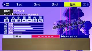 [ペルソナ4 ザ　ゴールデン]事件解決か？わからんが続きやるよ