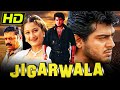Jigarwala Dheena Ajithi Kumar Blickbuster Action Hindi Dubbed Movie Suresh Gopi Laila Mehdin