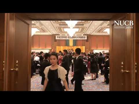経済学科 Inside of Active Campus Vol.6