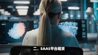 源码定制还是SAAS租赁？互联网医院APP开发模式对比与最佳选择解析