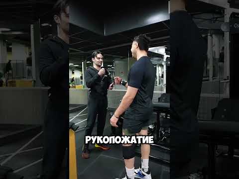 НИКОГДА НЕ ЖМИТЕ ЕМУ РУКУ… #gym (@hissy.0)