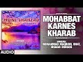Mohabbat Karnes Kharab (Audio Song) | Mohammad Maqbool, Irshad Dursoo | T-Series Kashmiri Music