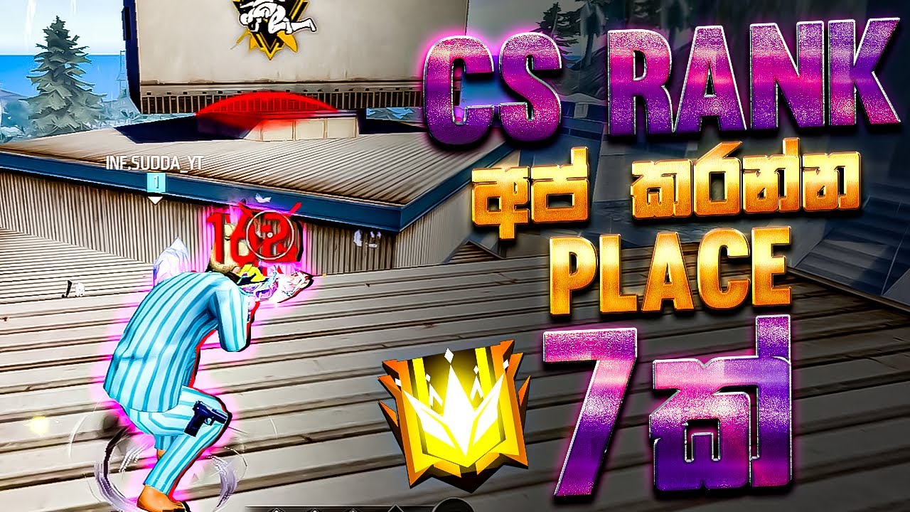 CS රැන්ක් අප් කරන්න සුපිරිම ප්ලේස් 7ක්😉FREE FIRE CS RANK UP 2024 SINHALA