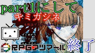 キミガシネやってみた