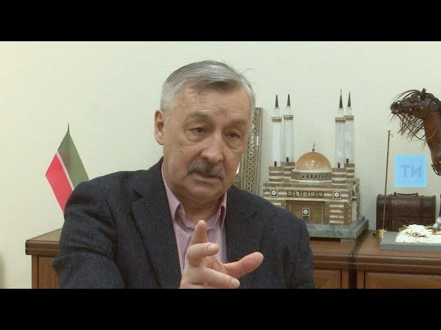 Интервью  с директором Института истории Рафаэлем Хакимовым о прокурорской проверке