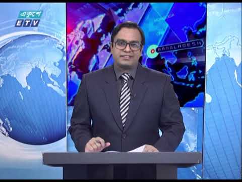 07 PM News || সন্ধ্যা ০৭টার সংবাদ || 28 December 2020 || ETV News