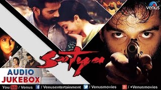 Satya Full Songs | Manoj Bajpai, Urmila Matondkar | Audio Jukebox