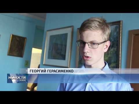 03.06.2019 / Псковские школьники написали ЕГЭ по русскому языку