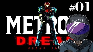Switch初プレイ#01『メトロイド ドレッド』#01