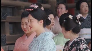 ＜シネマ4K＞2025　祇園甲部　都をどり　奉告祭①