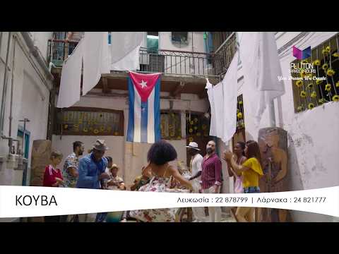 CUBA | PLUTON TRAVEL & TOURS